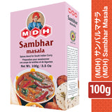 【MDH】 サンバル マサラ 100g　インドの野菜スープ　カレー粉