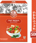 【アンビカ】 チャットマサラ 500g ミックススパイス