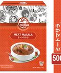 【アンビカ】ミートマサラ 500g