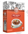 【アンビカ】ミートマサラ 500g　キーマカレーやニハリに！