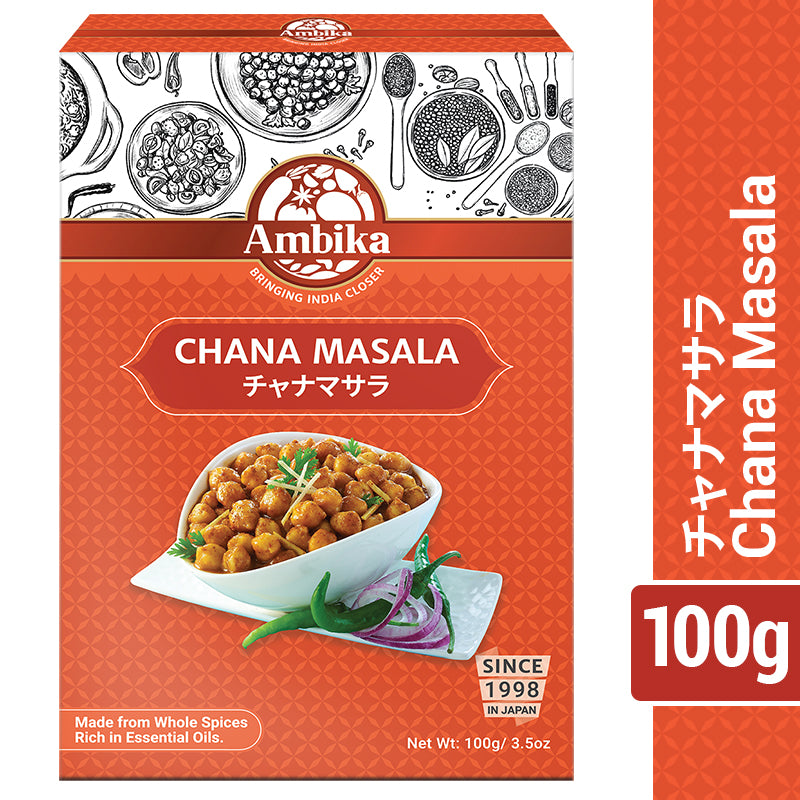 【アンビカ】チャナマサラ 100g ひよこ豆のカレー用　カレー粉