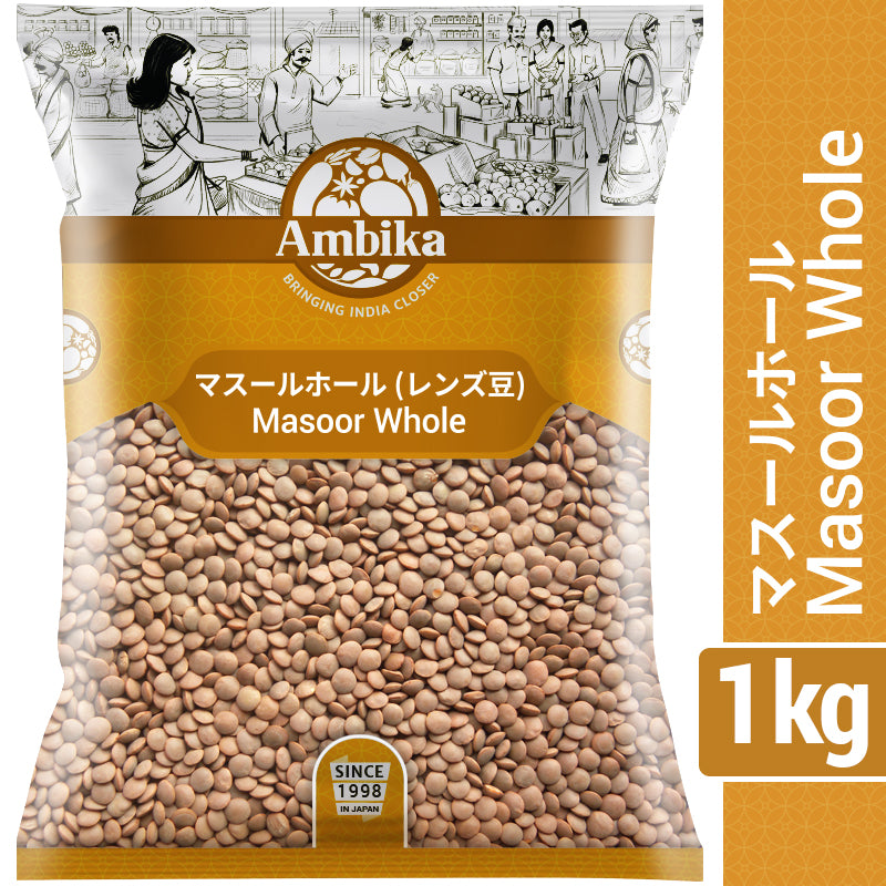 (Ambika) Masoor Whole (Brown lentil)1kg