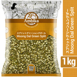 (Ambika) Moong Dal Green Split 1kg