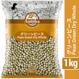 【アンビカ】グリーンピース　ドライ1kg うすい豆