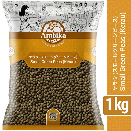 【アンビカ】スモール グリーンピース 　ケラウ　1kg　インド豆