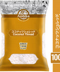 【アンビカ】ココナッツシュレッド100g　ココナッツ　ロング