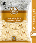 【アンビカ】アーモンドスライス 500g, 薄切りアーモンド, 製菓材料