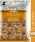 【アンビカ】レーズンブラウン 500g 干しブドウ サルタナレーズン