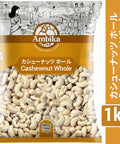【アンビカ】カシューナッツ ホール 1kg カシュ― 木の実 ドライフルーツ