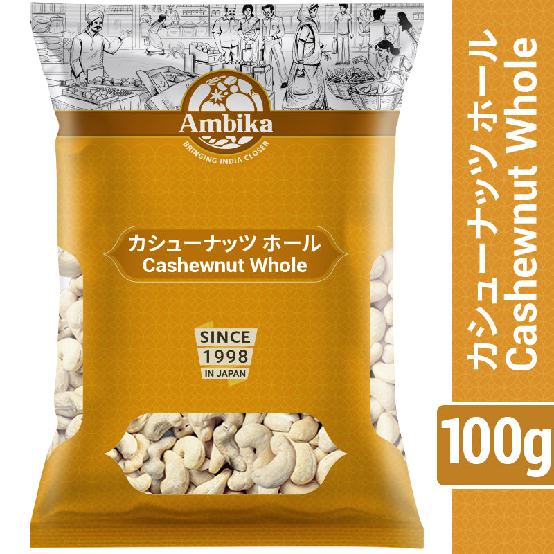 (Ambika)Cashewnut Whole 100g