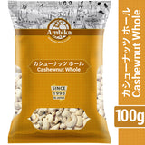 (Ambika)Cashewnut Whole 100g