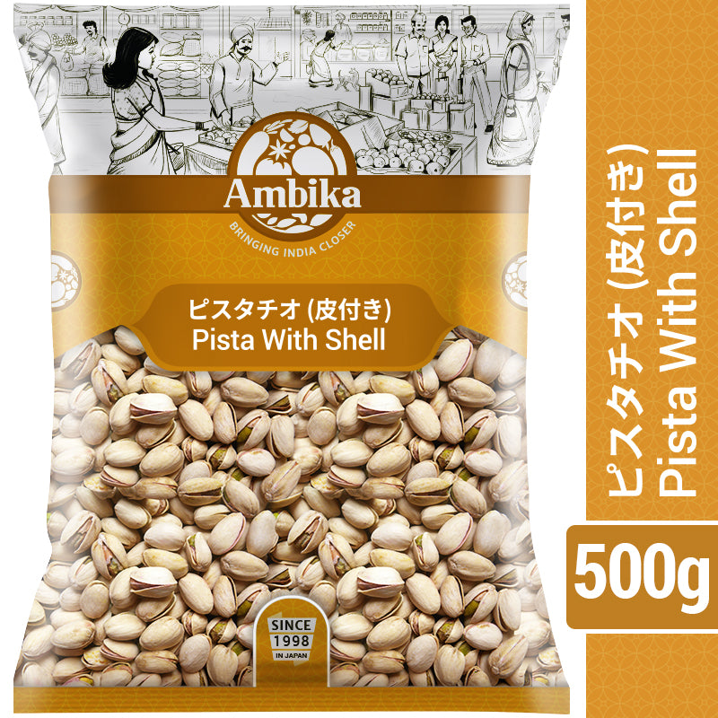(Ambika)Pista With Shell 500g