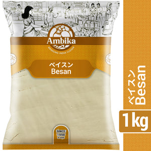 【アンビカ】ベイスン（ひよこ豆の粉）1kg ベサン粉