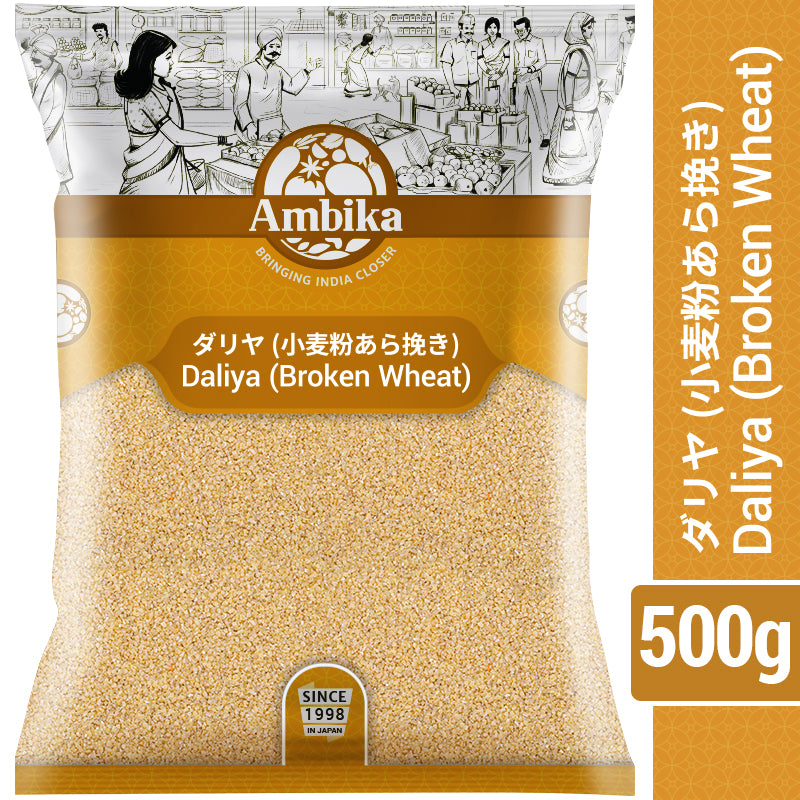 (Ambika) Daliya (Broken Wheat) 500g Cracked Wheat, Bulgar, Lapsi, Coucous