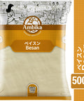 【アンビカ】ベイスン (ひよこ豆の粉) 500g　ベサン 