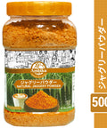 【アンビカ】ジャグリー (パウダー)500g　ジャガリ キビ砂糖