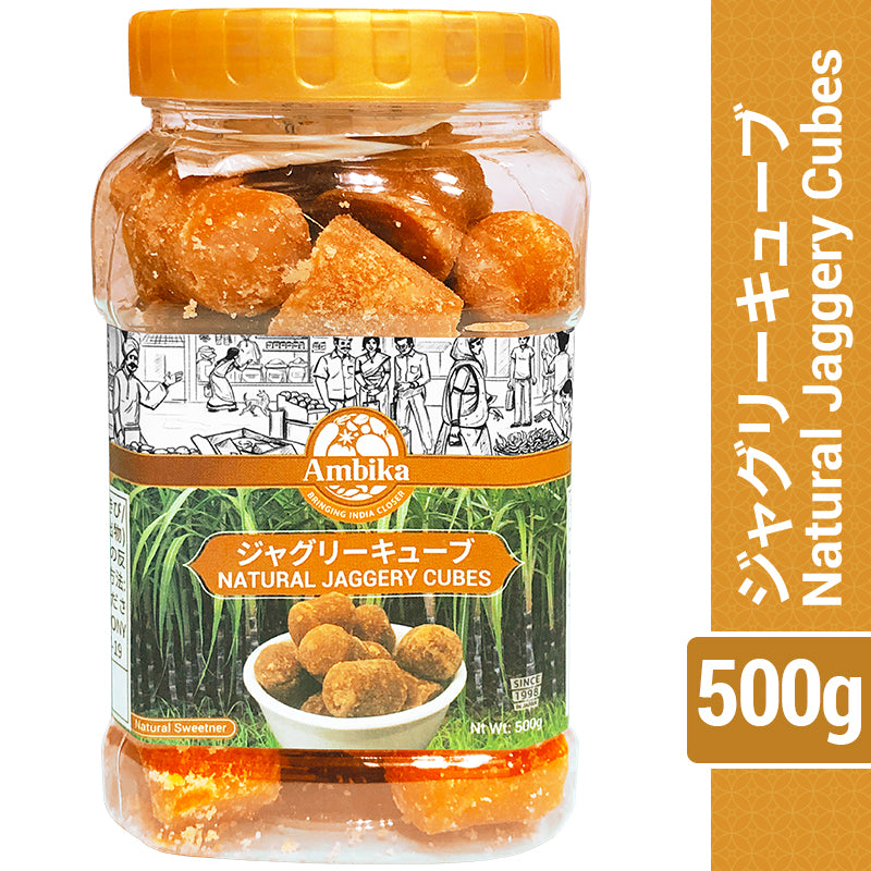 【アンビカ】ジャグリー (キューブ)500g サトウキビ 砂糖, キビ砂糖
