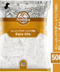 【アンビカ】ミレットパウダー (バジラ粉) 500g　バジラアタ　雑穀粉