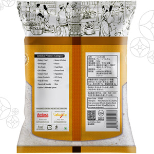【アンビカ】ジャワールアタ (ソルガム/タカキビ粉)500g 雑穀粉