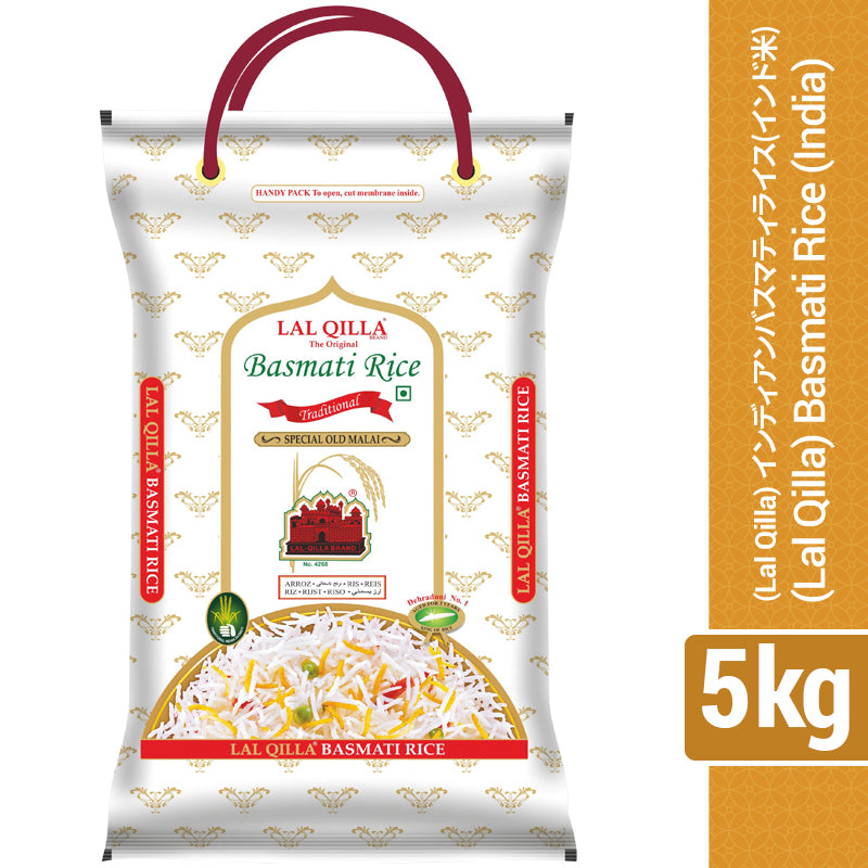  (Lal Qilla) Basmati Rice 5kg (India) Perfect for making biryani