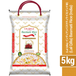  (Lal Qilla) Basmati Rice 5kg (India) Perfect for making biryani