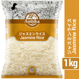 Jasmine Rice 1kg (Thailand) Thai rice, Indica rice, fragrant rice
