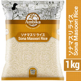 【アンビカ】ソナマスリ ライス 1kg (インド米)　インドのお米　ご飯