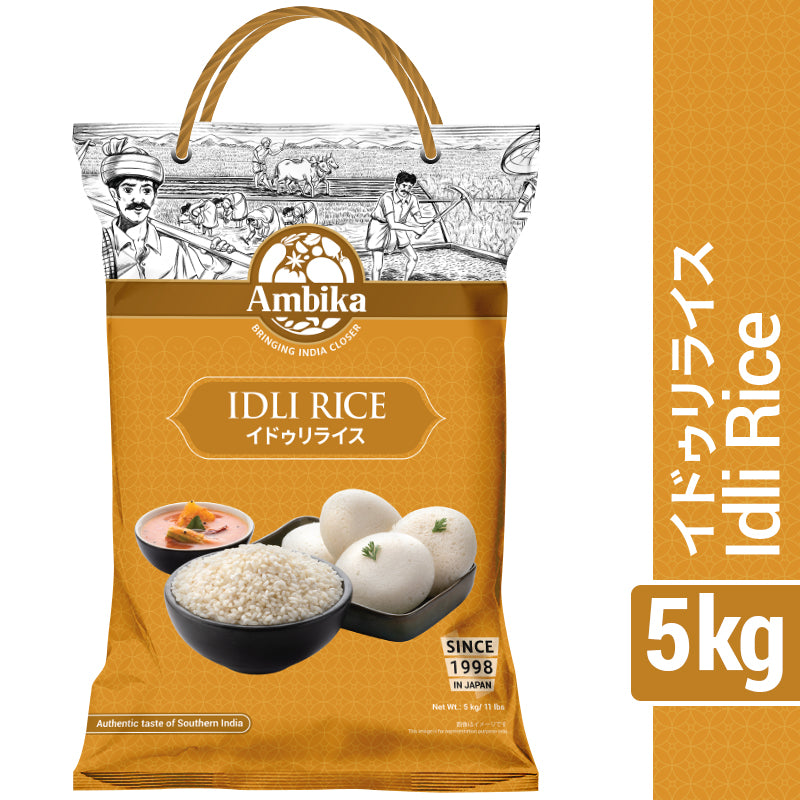 【アンビカ】イドゥリ ライス 5kg Idli Rice 南インド料理 