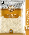 【アンビカ】イドゥリ ライス 1kg  らいす  いどぅり