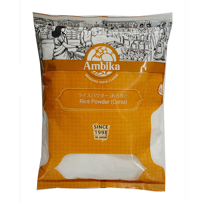 【アンビカ】ライスパウダー（あら挽き）1kg 米粉