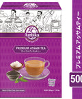 【アンビカ】CTC アッサムティー プレミアム500g　紅茶　チャイ　お茶