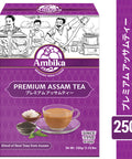 【アンビカ】CTC アッサムティー プレミアム250g　紅茶 　チャイ