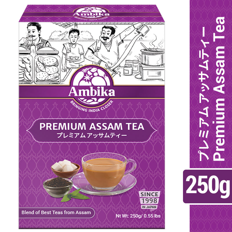【アンビカ】CTC アッサムティー プレミアム250g　紅茶 　チャイ