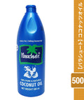 【パラシュート】 ココナッツオイル 500ml ヤシ油