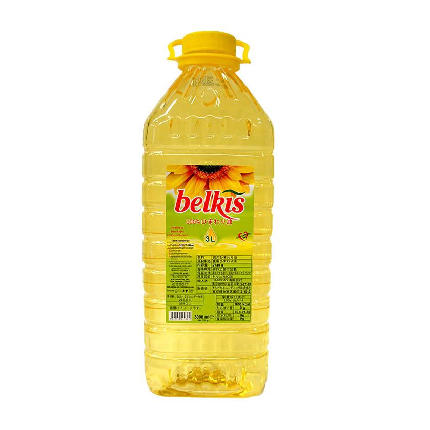 【ベルキス】サンフラワーオイル (ひまわり油) 3lt　食用油