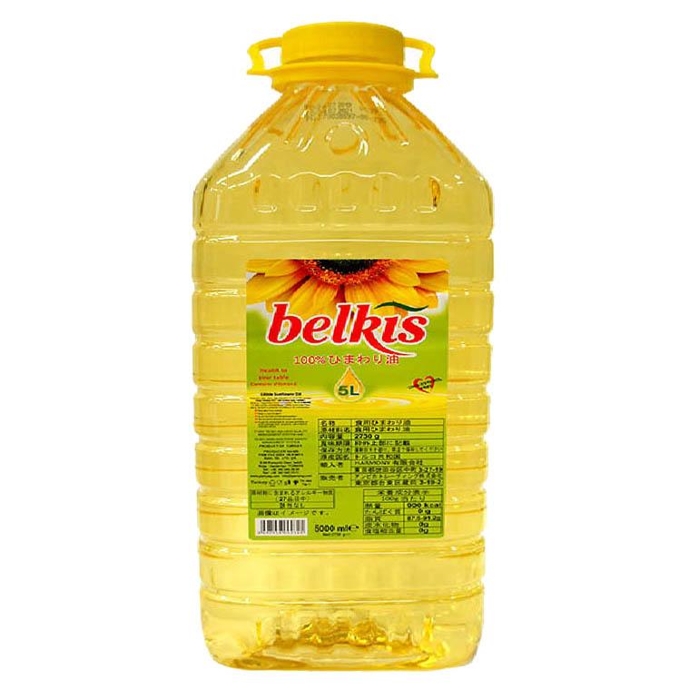【ベルキス】サンフラワーオイル (ひまわり油) 5lt　食用油