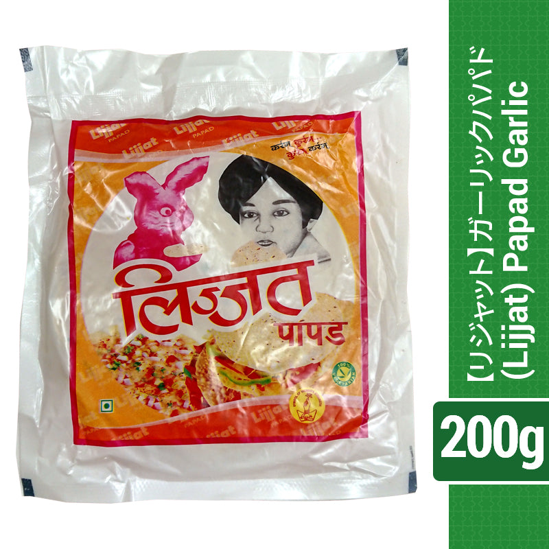 【リジャット】ガーリックパパド200g　インドの薄焼きせんべい　にんにく味