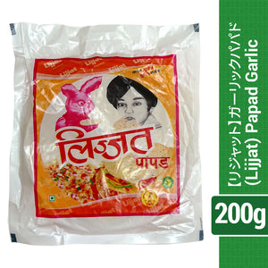 【リジャット】ガーリックパパド200g　インドの薄焼きせんべい　にんにく味