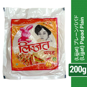 【リジャット】プレーンパパド200g　インドの薄焼きせんべい　パパル