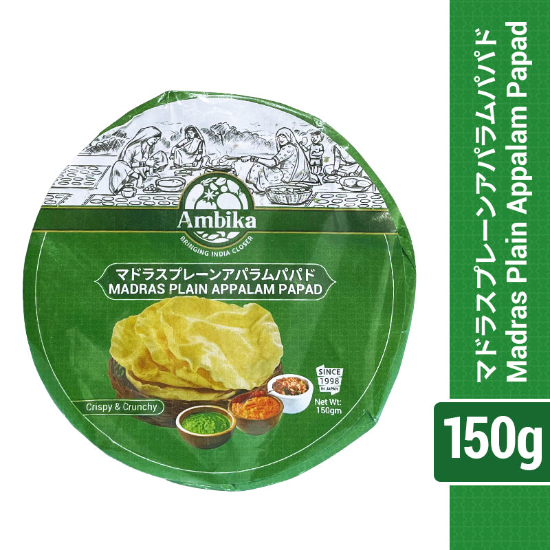 Papad Ambika Veg And Vegan Shop Papad Ambika Veg And Vegan Shop