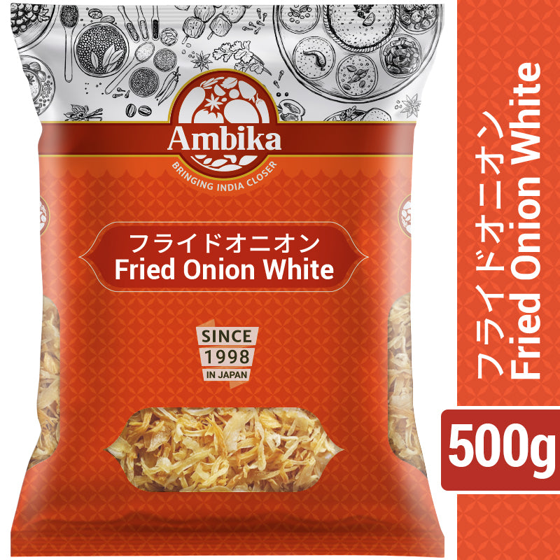 アンビカ】フライドオニオン500g おにおん – Ambika Veg and Vegan Shop