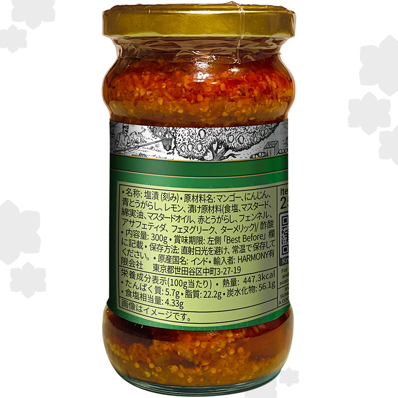 【アンビカ】ラジャスターニ ピクルス （ミックス） 300g　インドの漬物