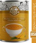 【アンビカ】アルフォンソ マンゴーパルプ 850g マンゴーピューレ 