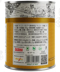 【アンビカ】マンゴーパルプ 850g マンゴーラッシーに！ ピューレ 