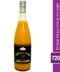 【アンビカ】アルフォンソマンゴー ドリンク 55% 720ml 果汁 ジュース