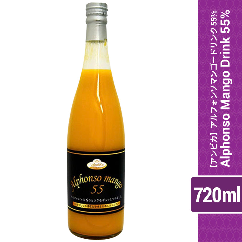 (26145) (Ambika) Indian Alphonso Mango Drink 55% (720ml) Juice