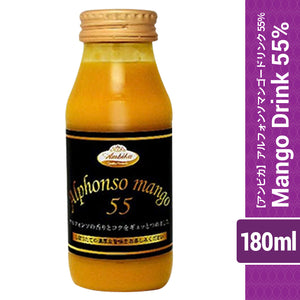 (26146) Ambika Indian Alphonso Mango Drink 55% (180ml) Juice