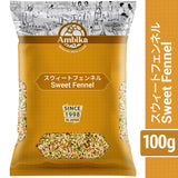 (Ambika)Sweet Fennel 100g mouth freshener, Saunf