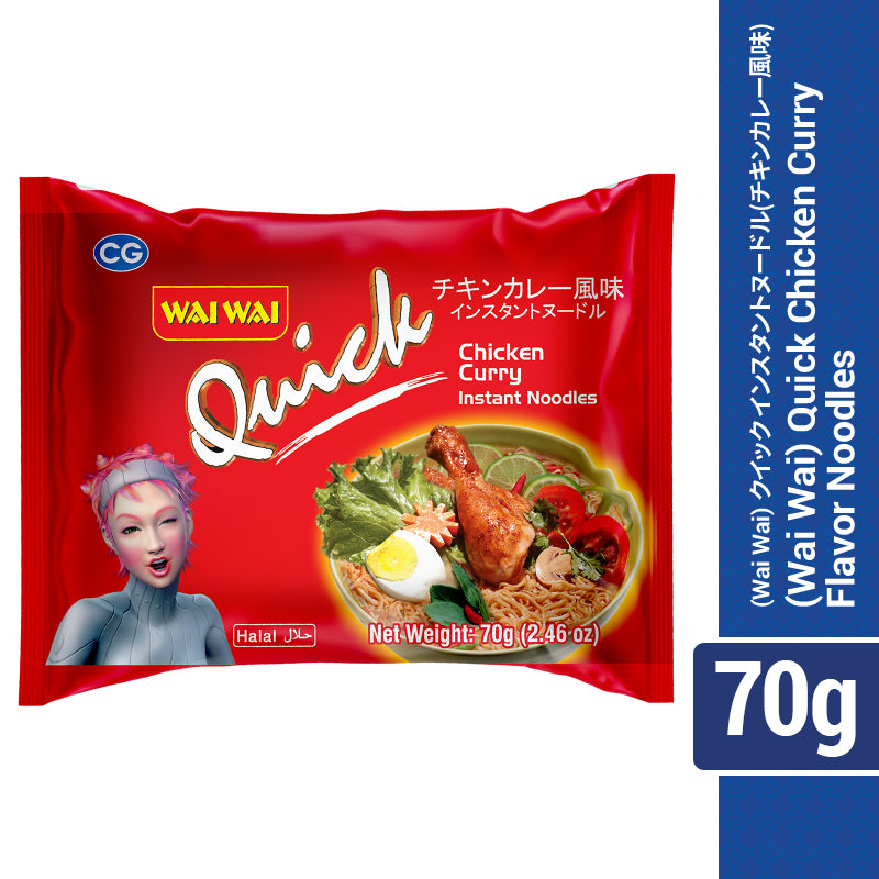 (Wai Wai) Quick Chicken Curry Flavor Noodles 70g  Maggi Noodle, Waiwai Noodles