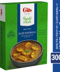 【ギッツ】アルーラスワーラー （じゃがいものカレー）300g レトルト インドカレー